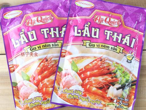 Lau Thai 进口火锅底料汤